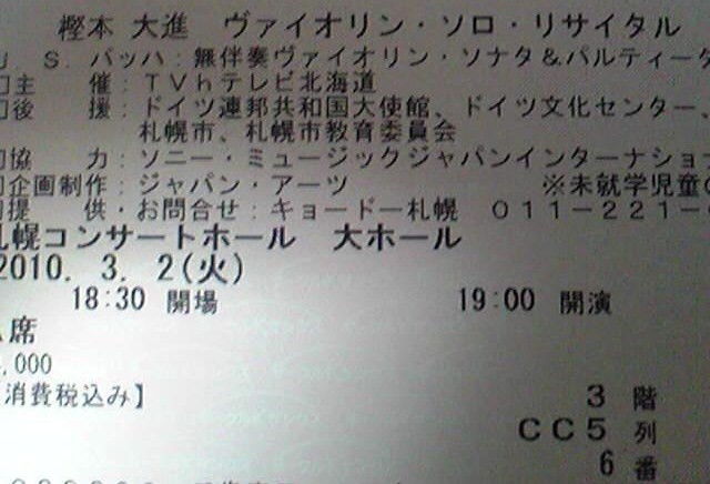 大進 大進